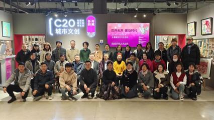 花開無聲 建功時(shí)代——民盟省委文化委員會舉辦三八婦女節(jié)主題展覽沙龍