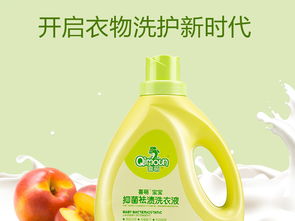 母嬰用品設(shè)計(jì)全攻略 從寶寶洗衣液到沐浴露的高效視覺(jué)營(yíng)銷(xiāo)素材