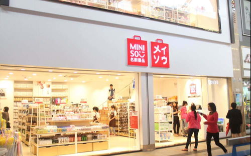 名創(chuàng)優(yōu)品赴美上市 日用百貨零售巨頭的全球擴張之路